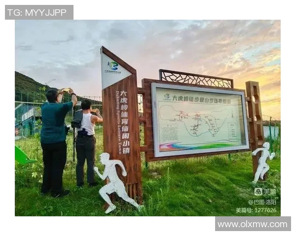 探索体育旅游新天地打造全方位推广计划助力健康生活方式